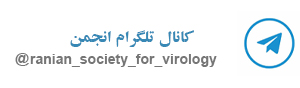 virology4